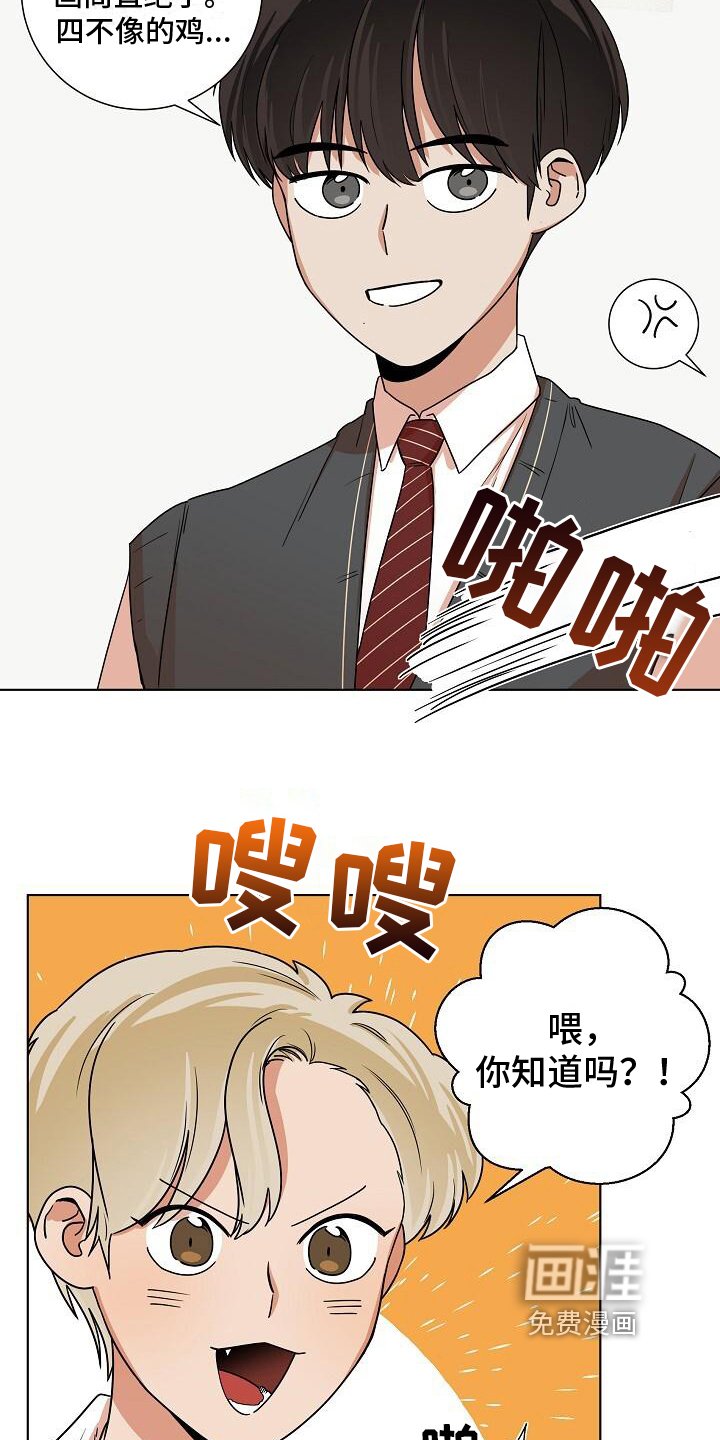 第10章：鬼故事