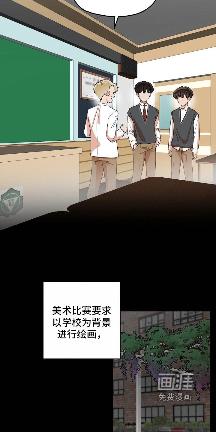 第10章：鬼故事