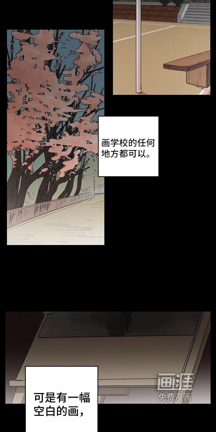 第10章：鬼故事
