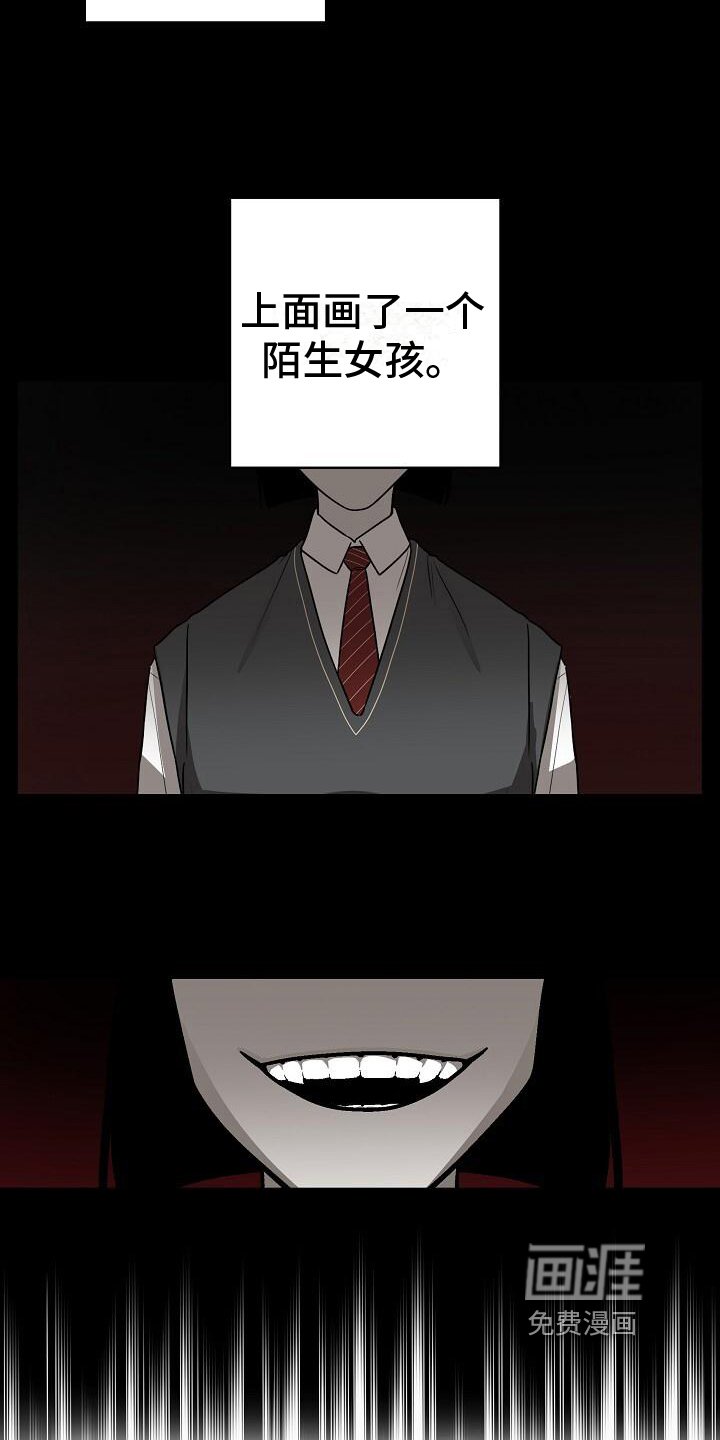 第10章：鬼故事