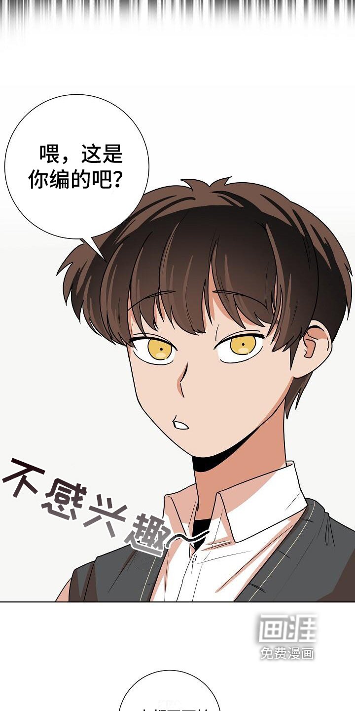 第10章：鬼故事