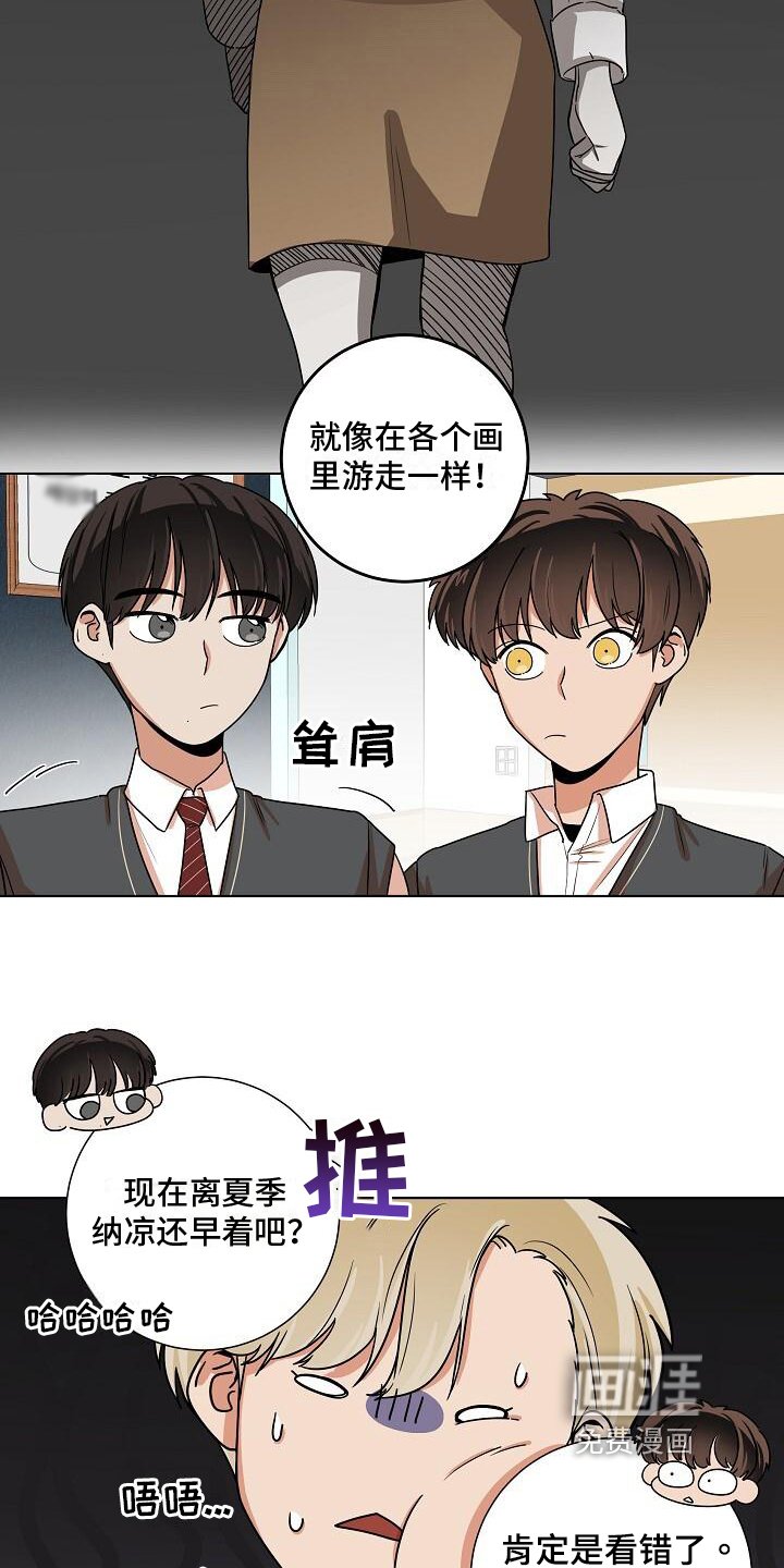 第10章：鬼故事