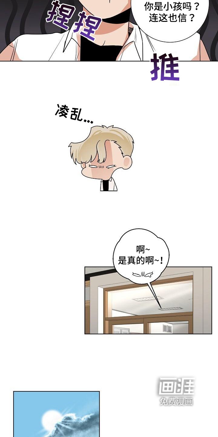 第10章：鬼故事