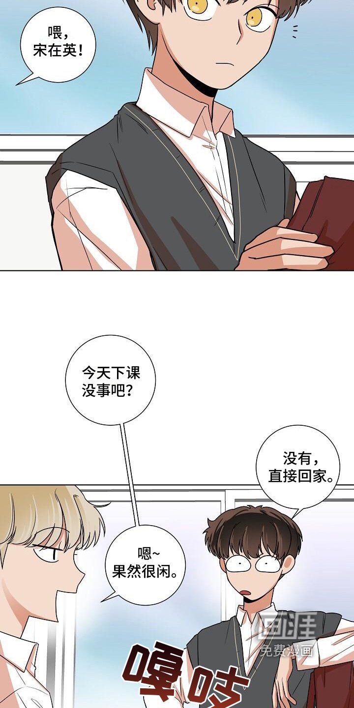 第10章：鬼故事