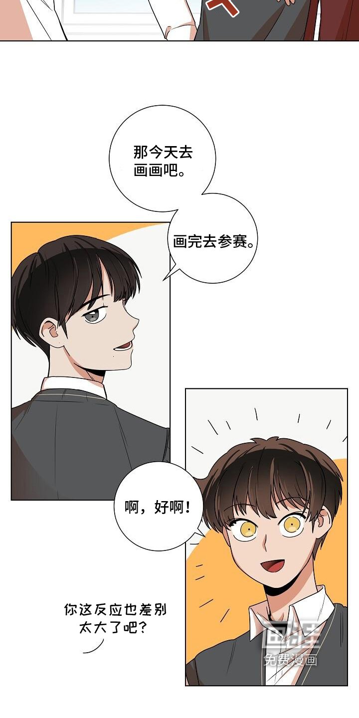 第10章：鬼故事