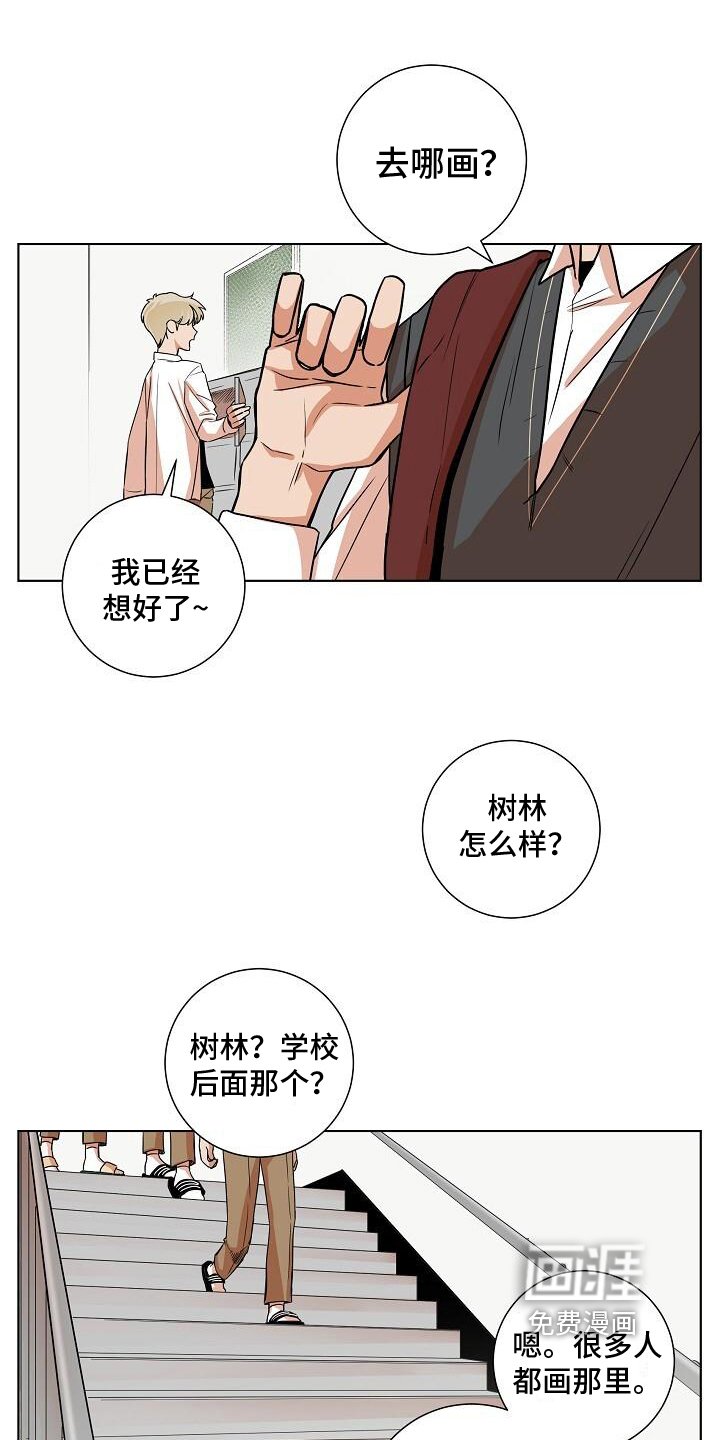 第10章：鬼故事