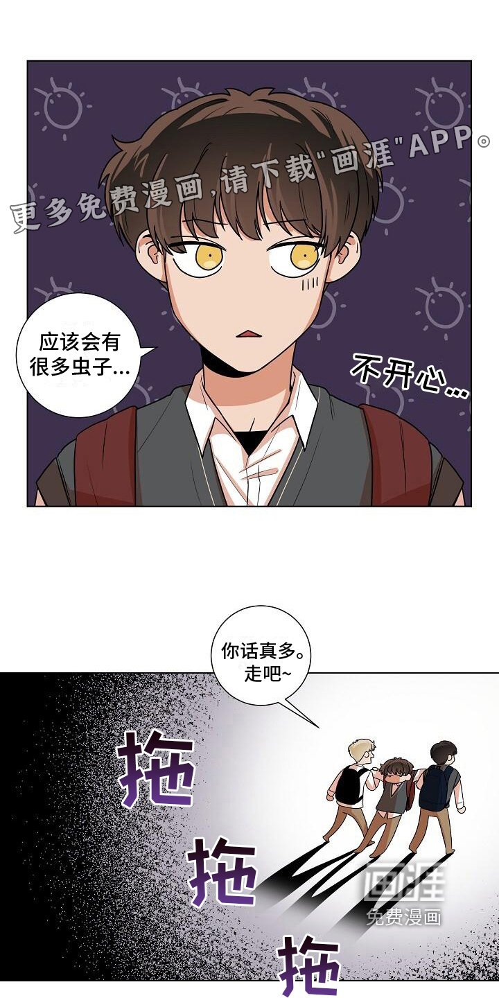 第11章：阴森氛围