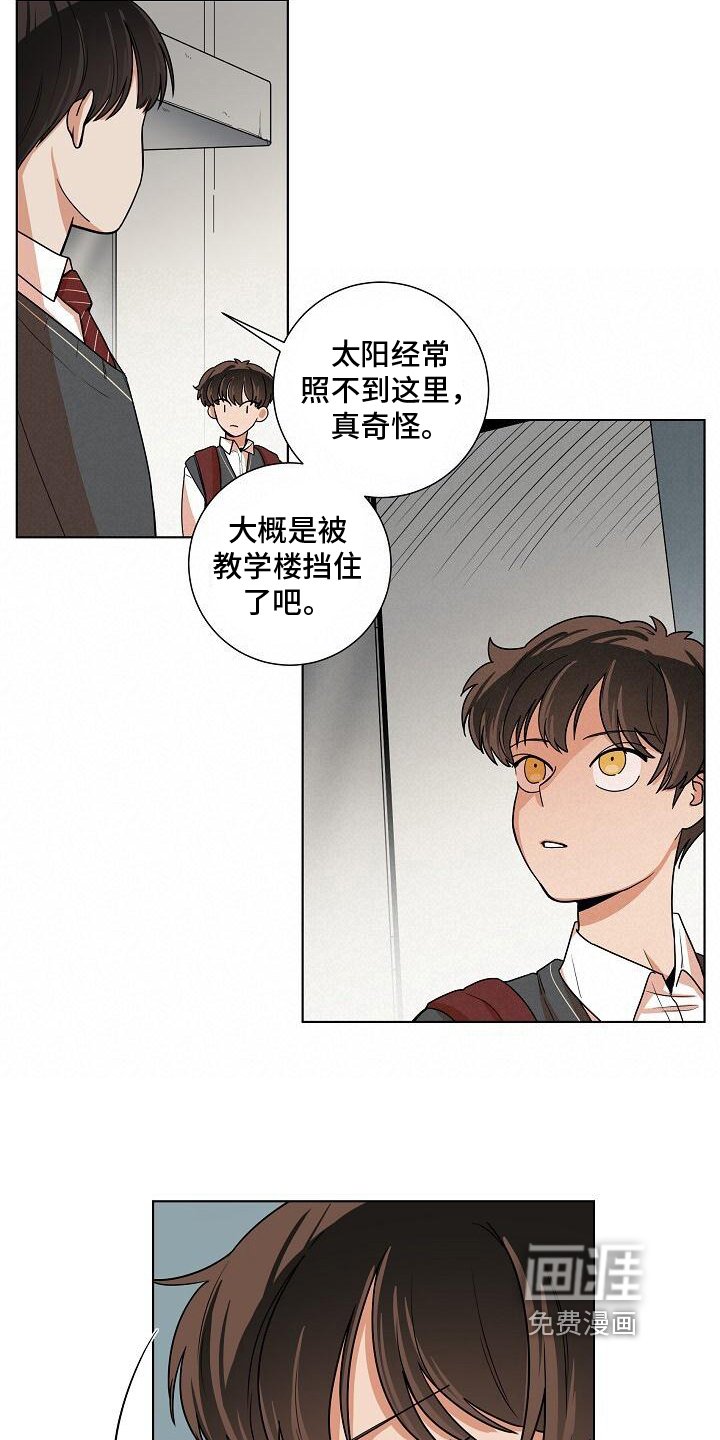 第11章：阴森氛围