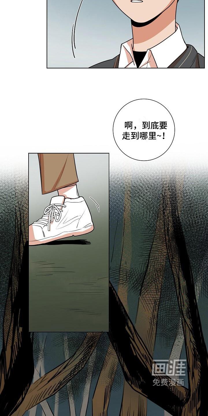 第11章：阴森氛围