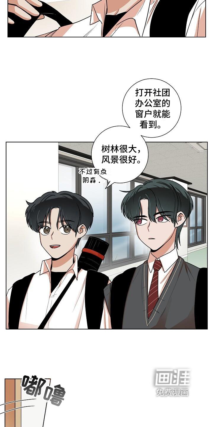第11章：阴森氛围