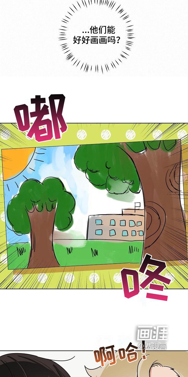第11章：阴森氛围
