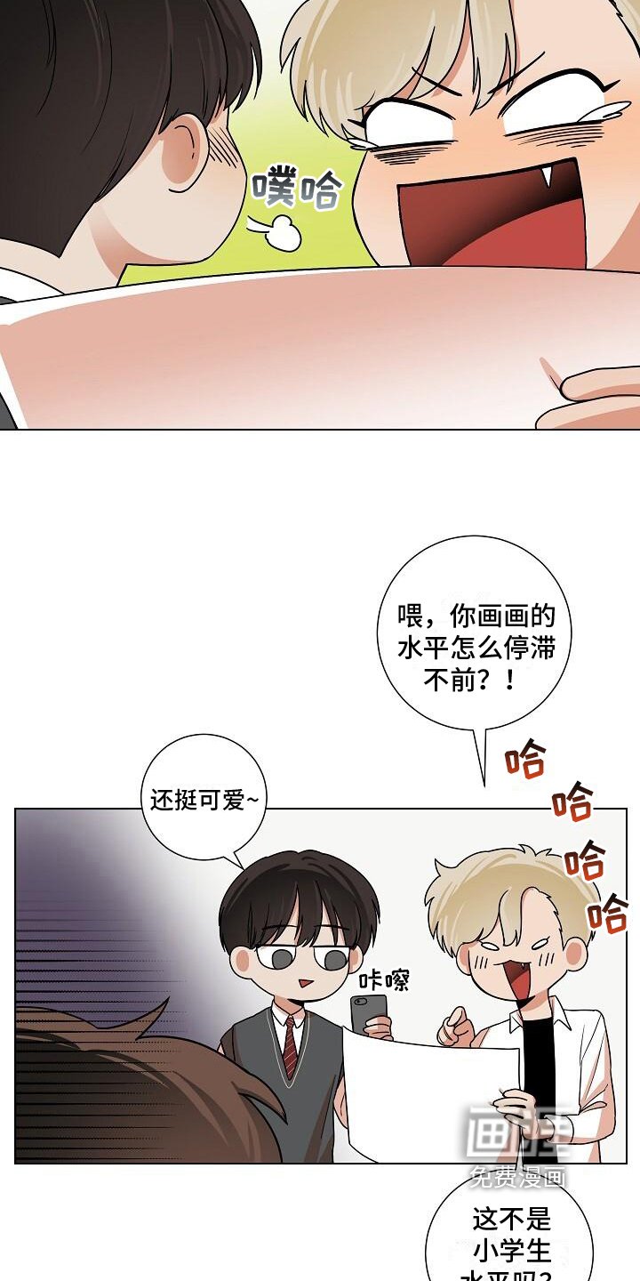 第11章：阴森氛围