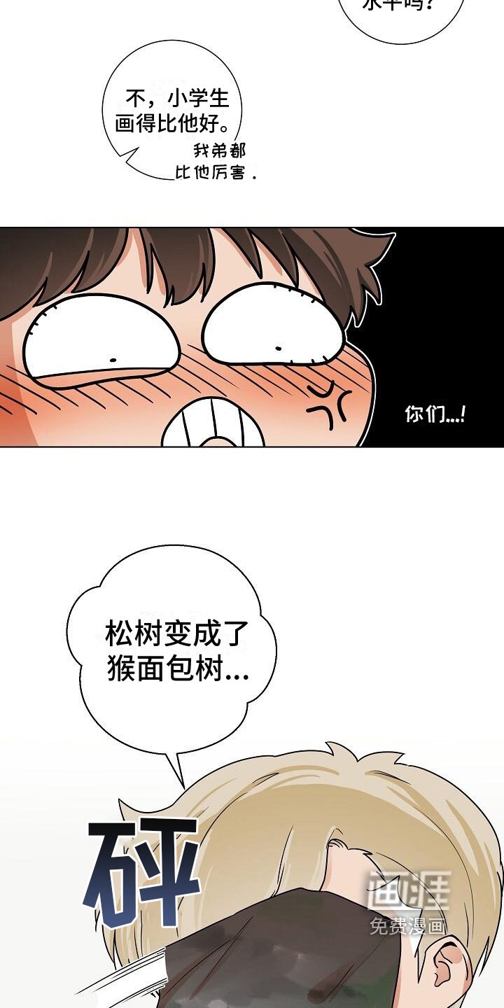 第11章：阴森氛围