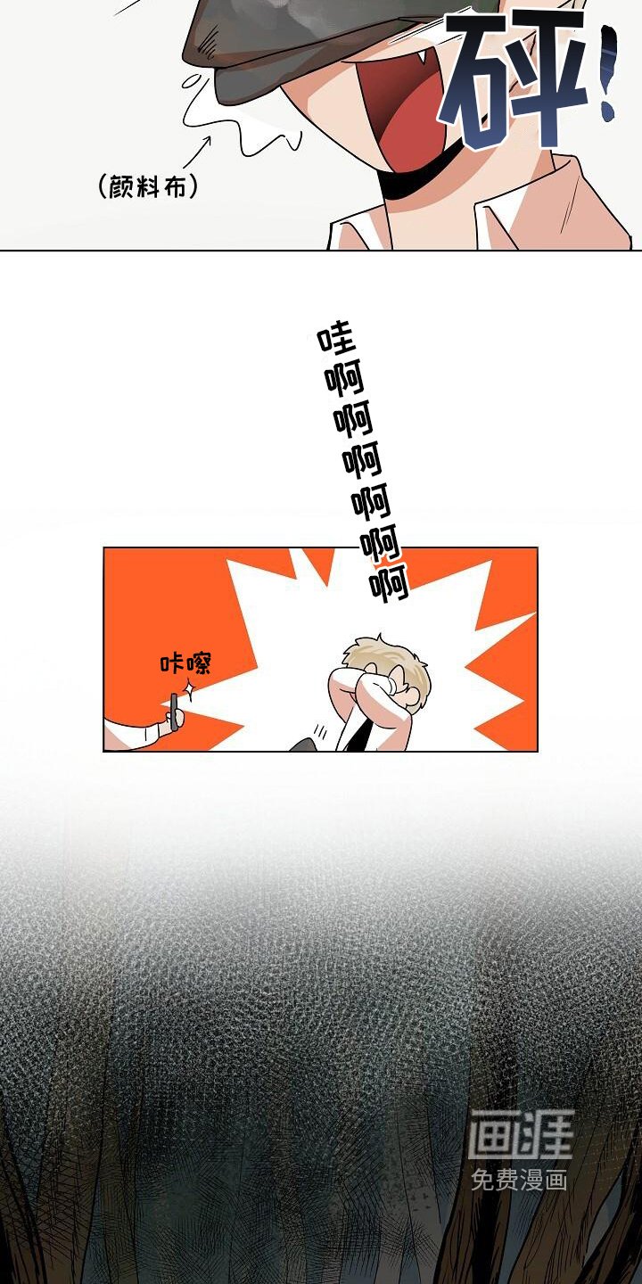 第11章：阴森氛围