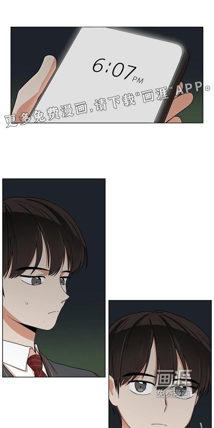 第12章：独自一人