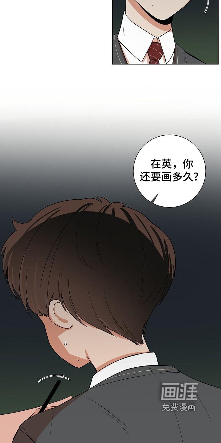 第12章：独自一人