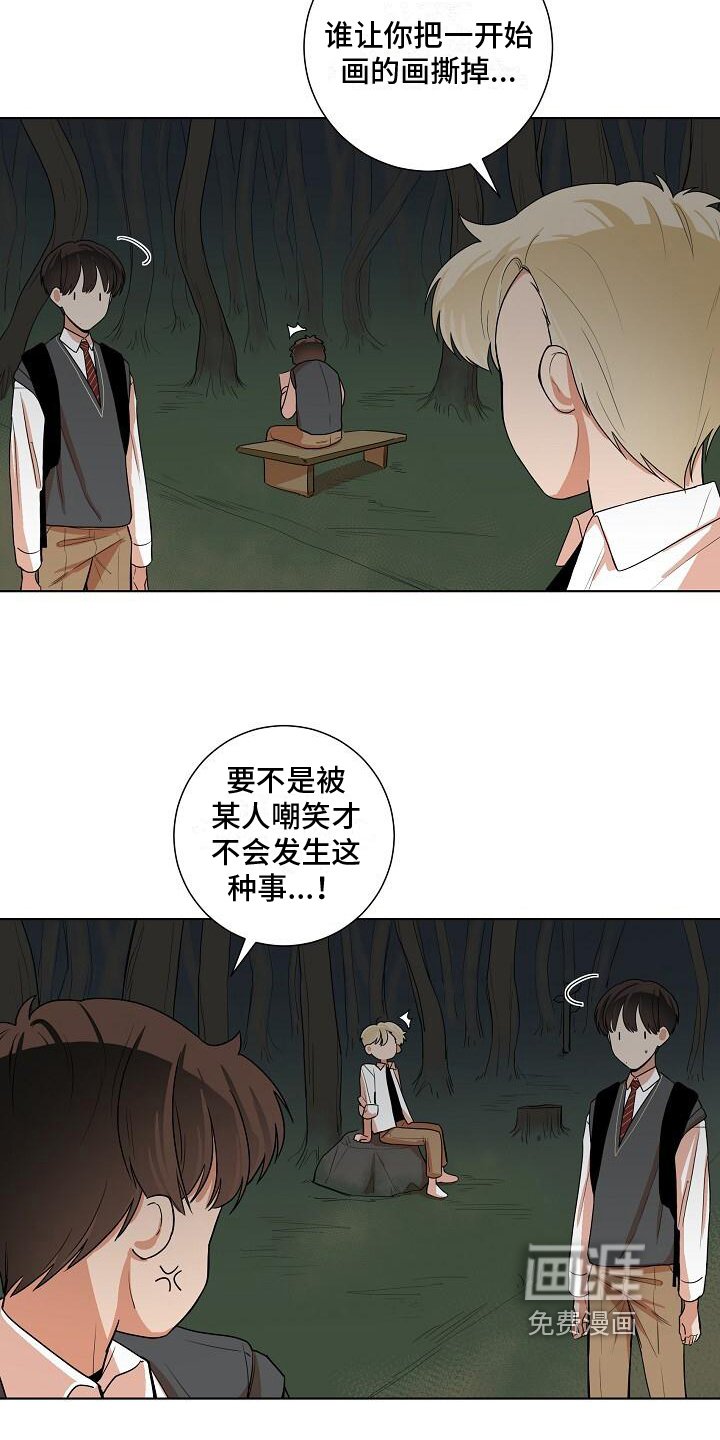 第12章：独自一人