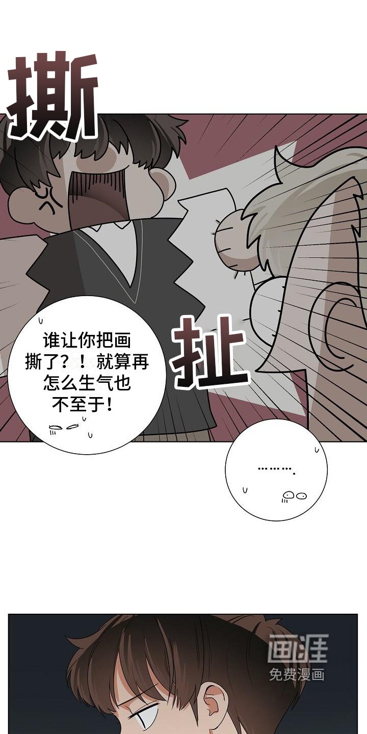 第12章：独自一人