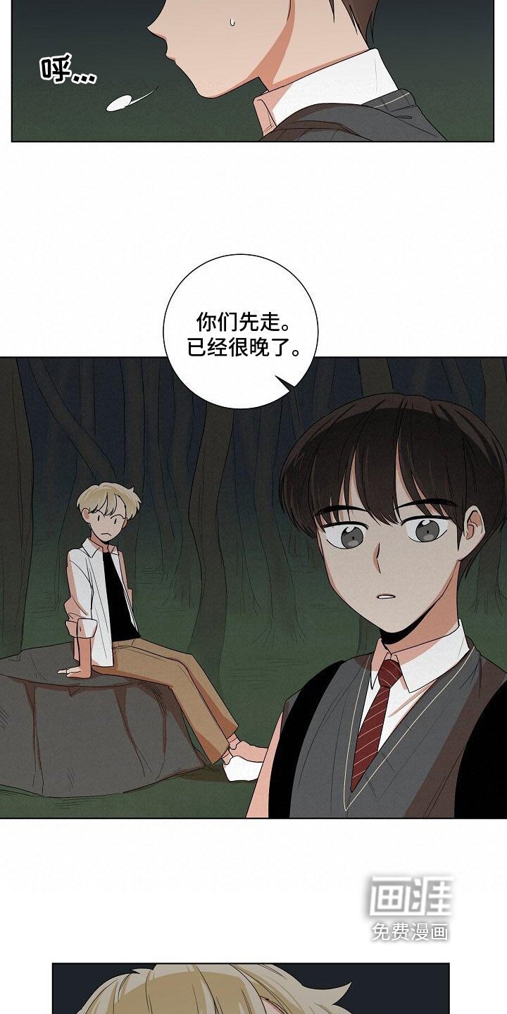 第12章：独自一人