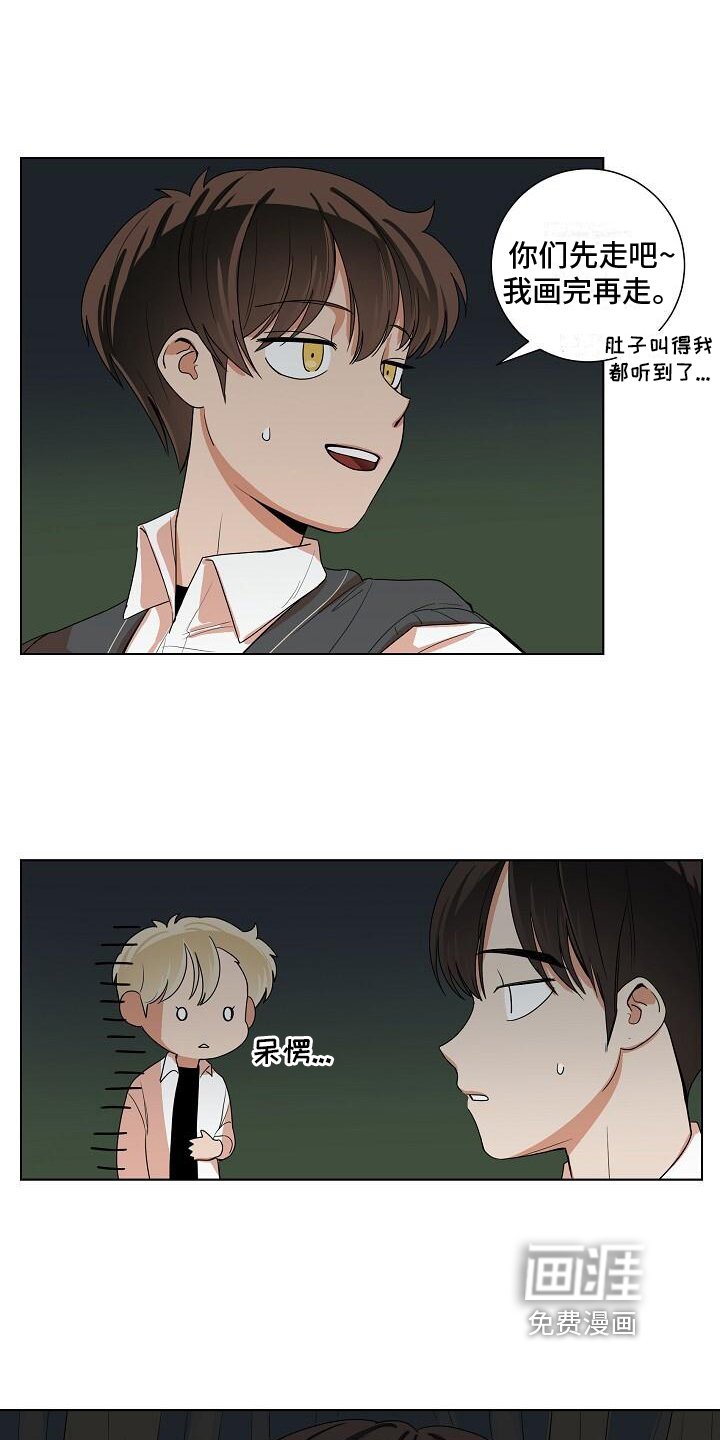 第12章：独自一人