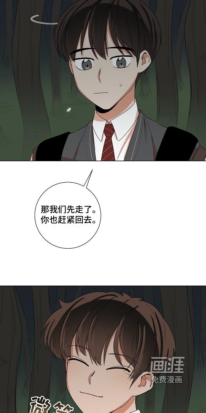 第12章：独自一人