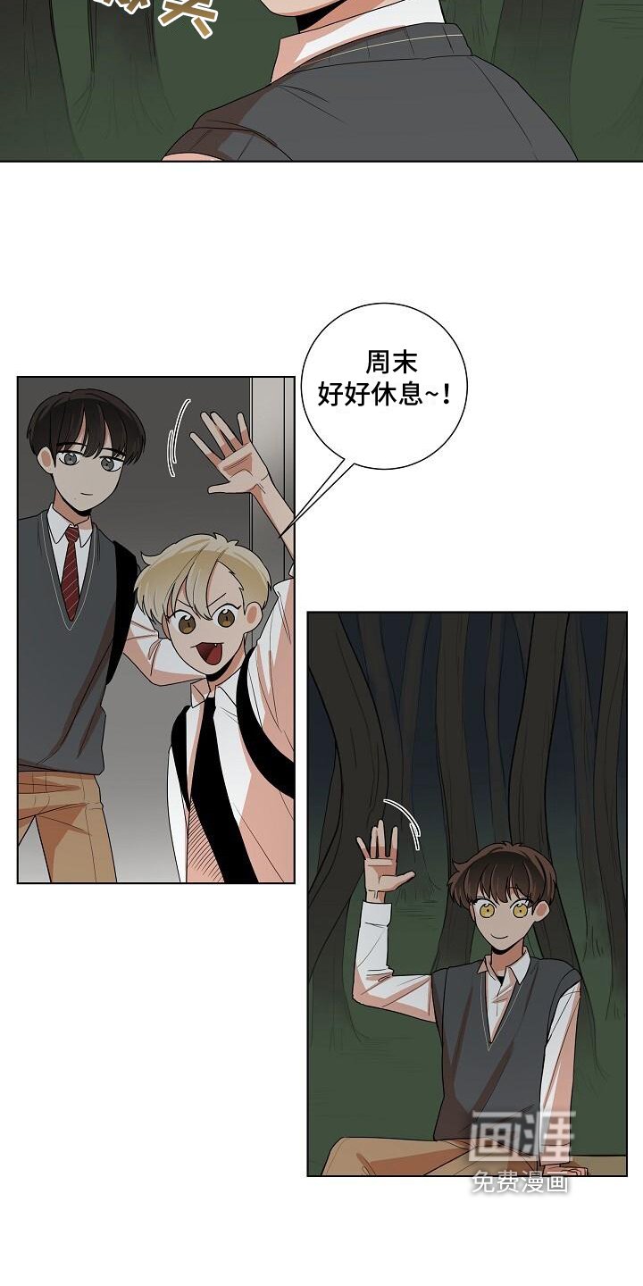 第12章：独自一人