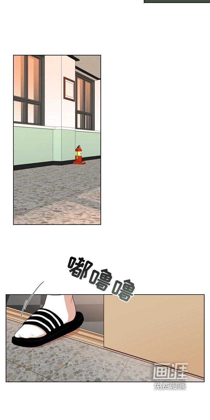 第12章：独自一人