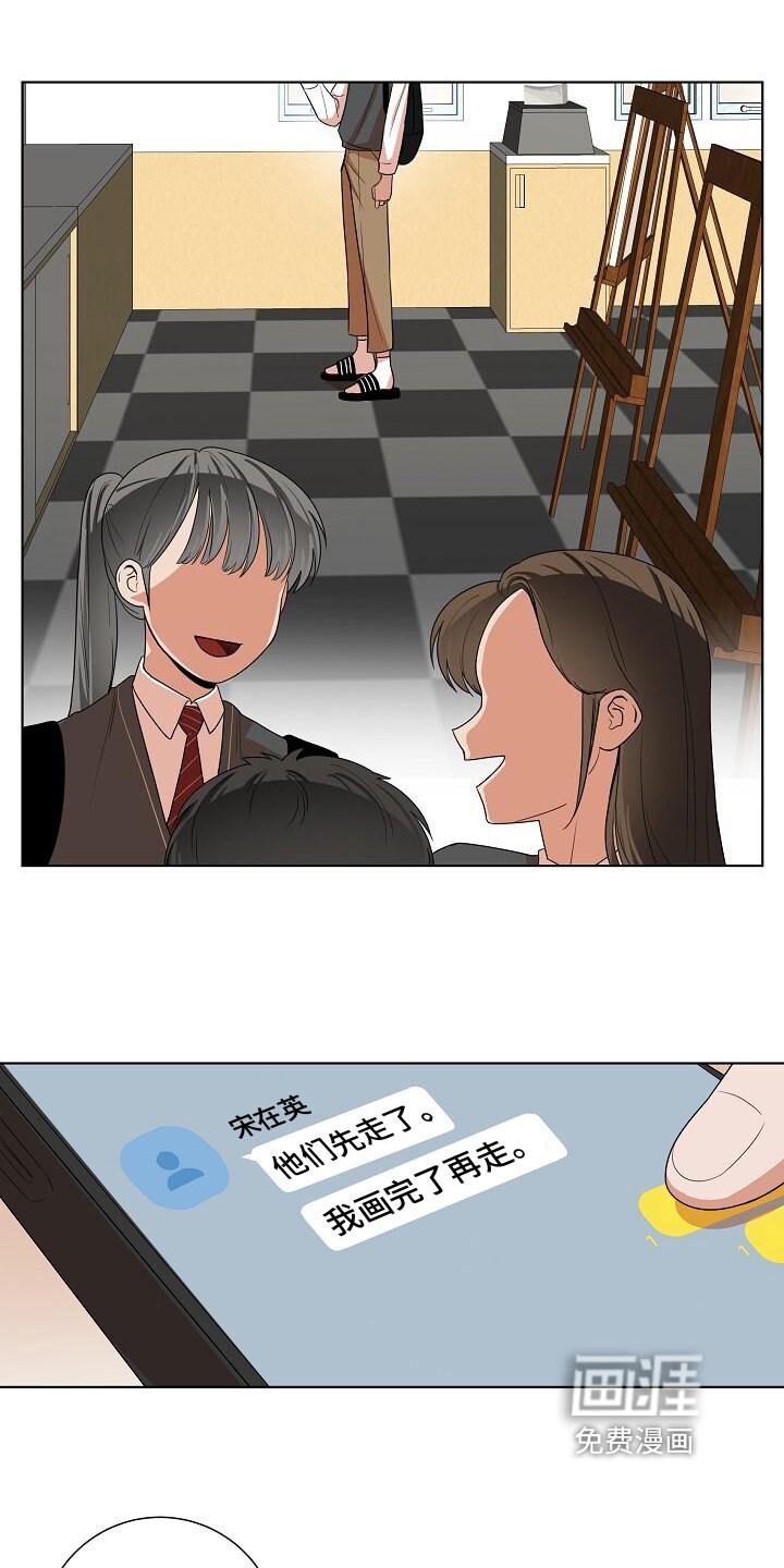 第12章：独自一人