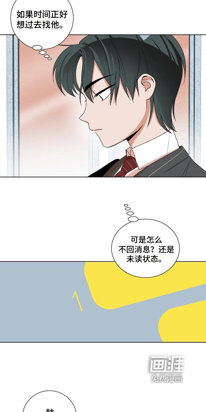 第12章：独自一人