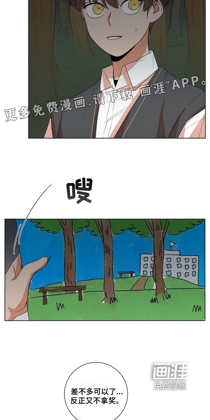第13章：鬼现