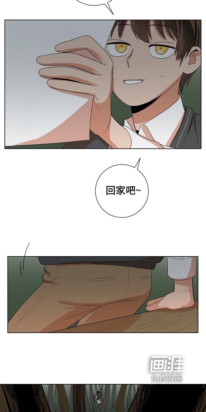 第13章：鬼现