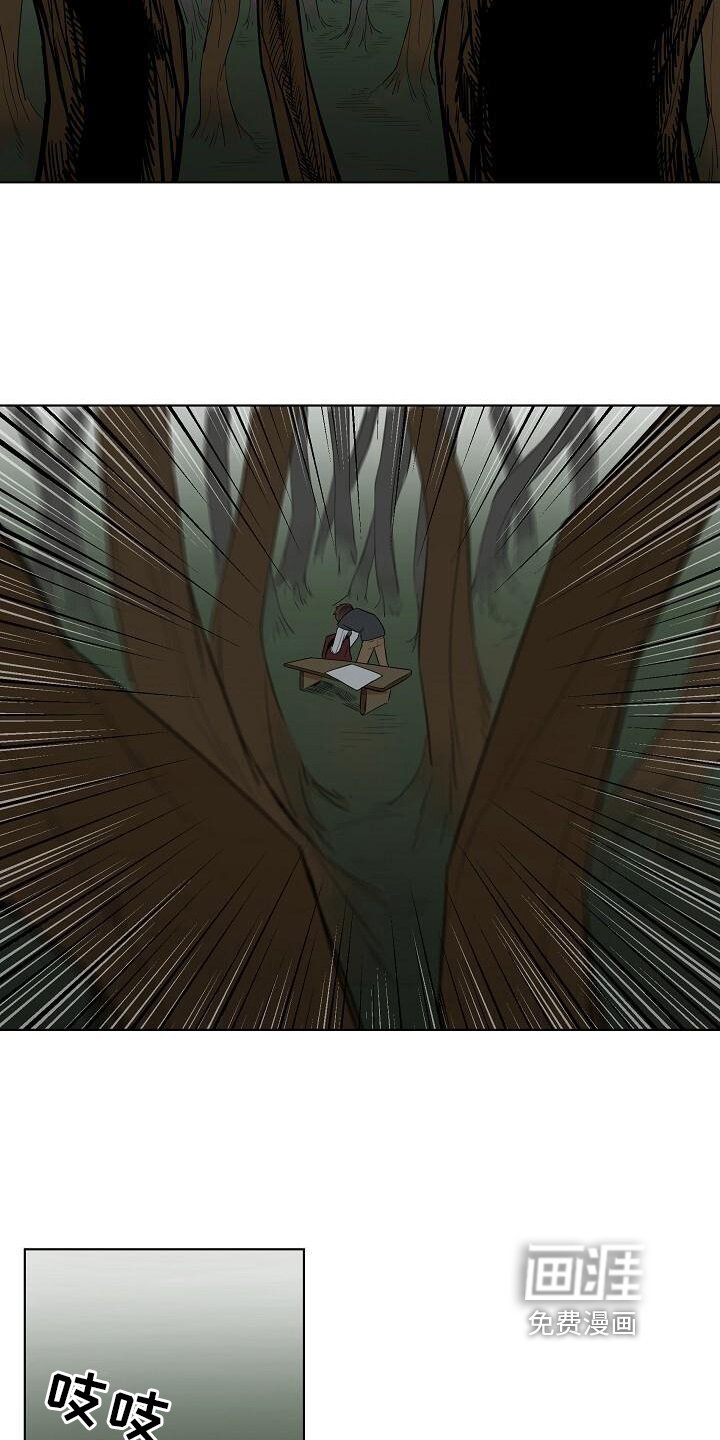 第13章：鬼现