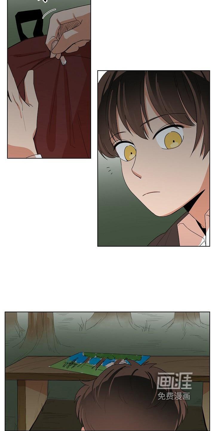 第13章：鬼现
