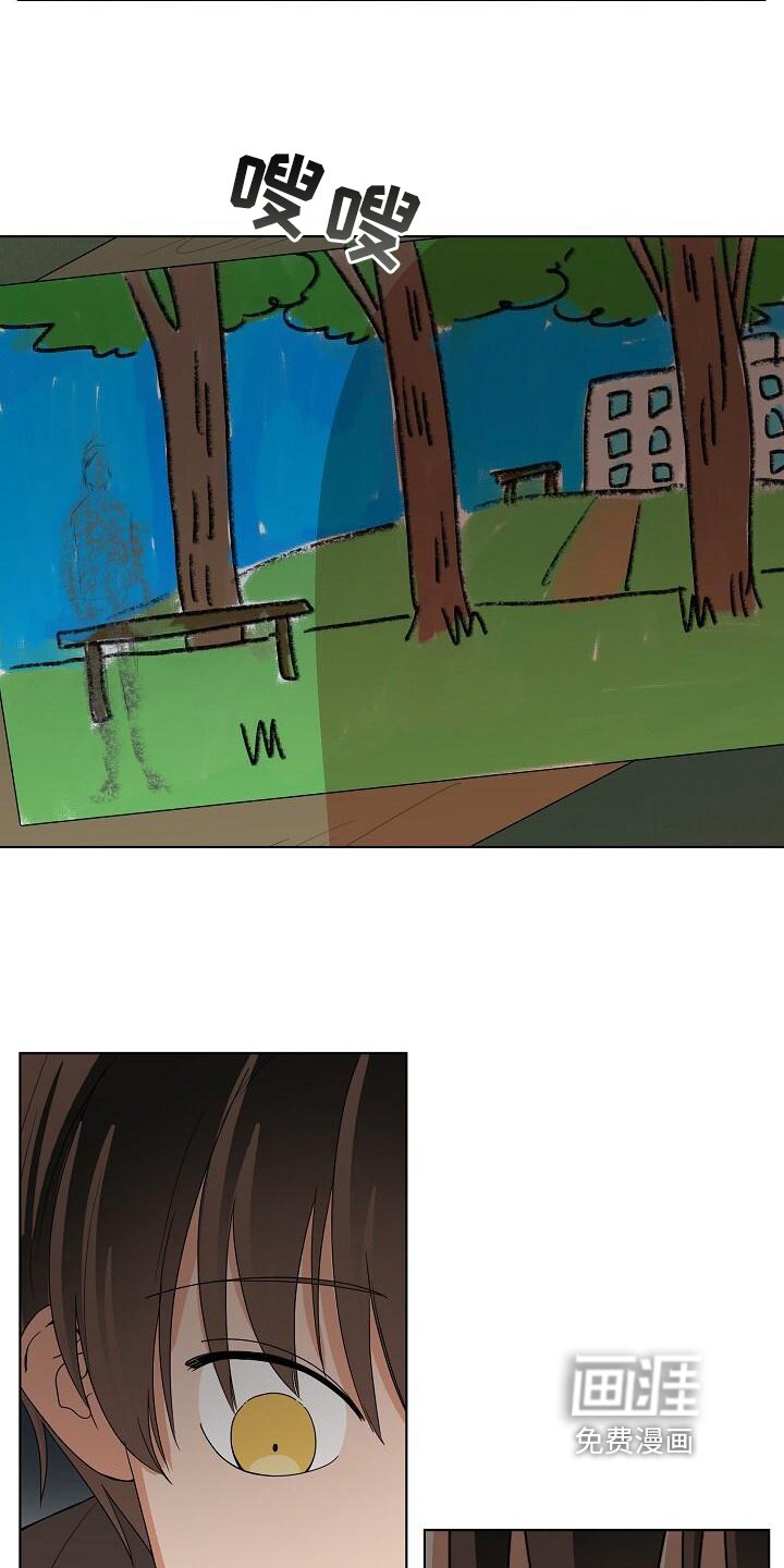第13章：鬼现
