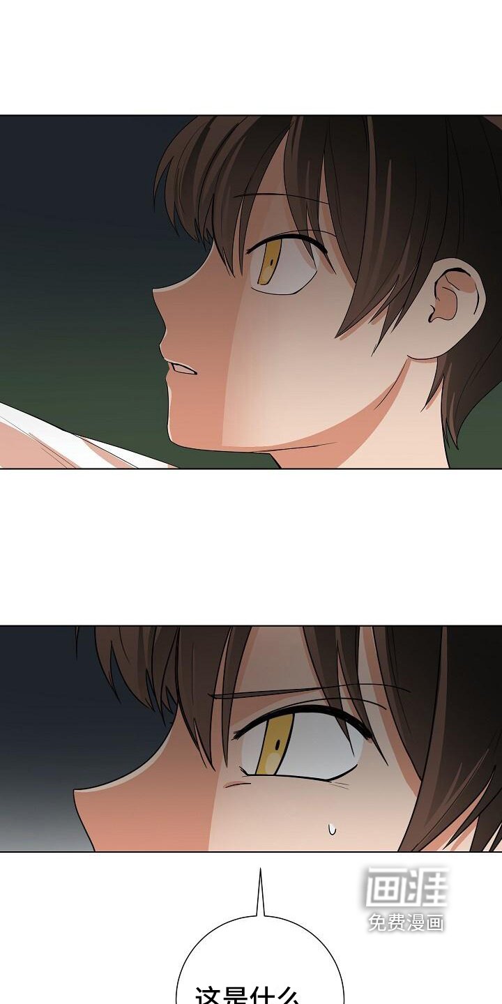 第13章：鬼现