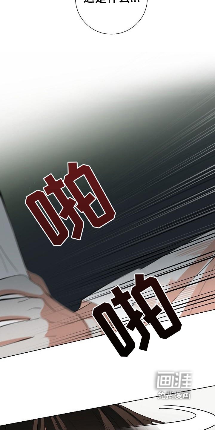 第13章：鬼现