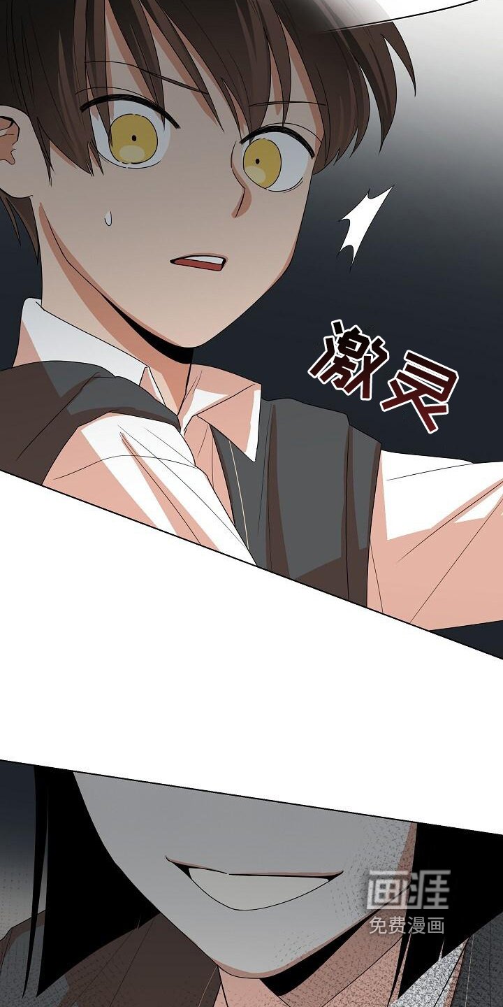 第13章：鬼现