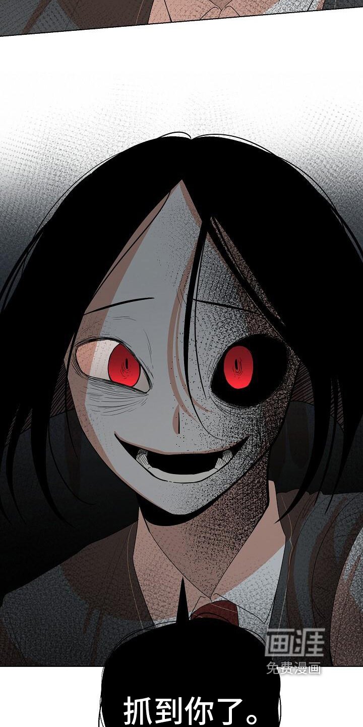 第13章：鬼现