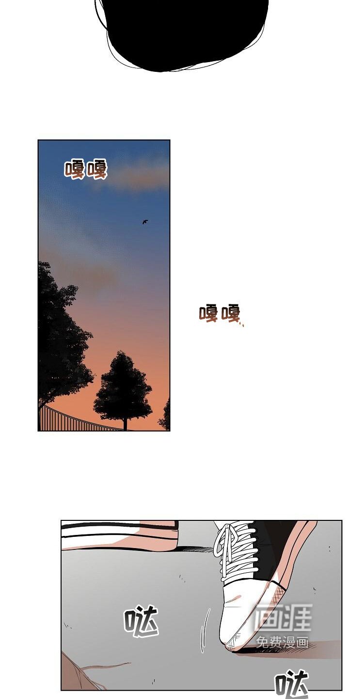 第13章：鬼现