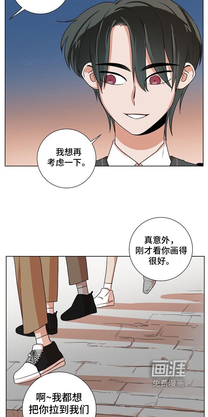 第13章：鬼现