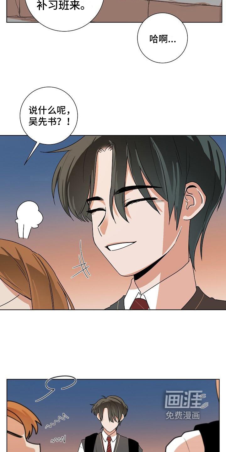 第13章：鬼现