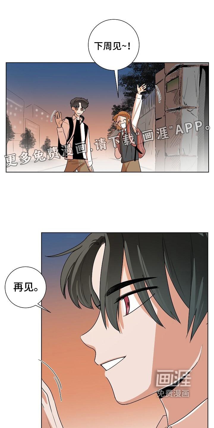 第14章：紧张