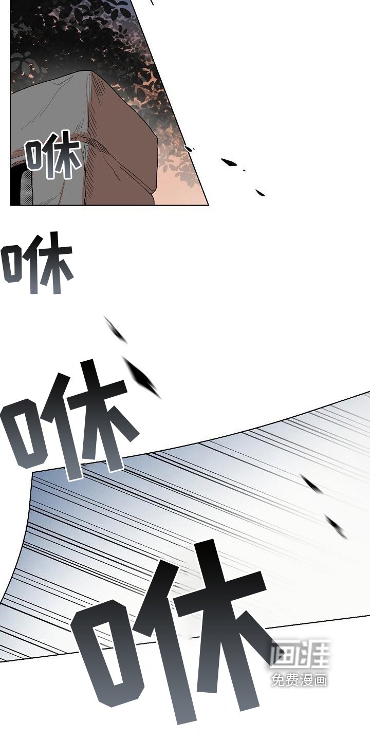 第14章：紧张