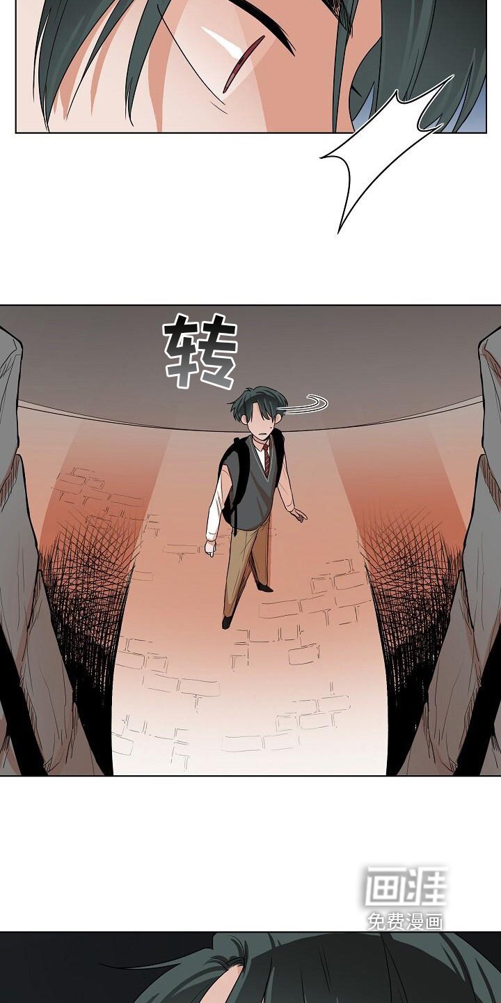 第14章：紧张