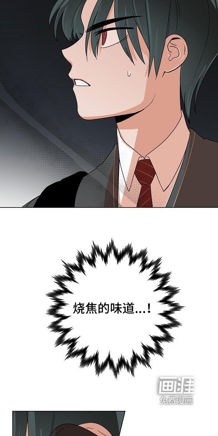 第14章：紧张