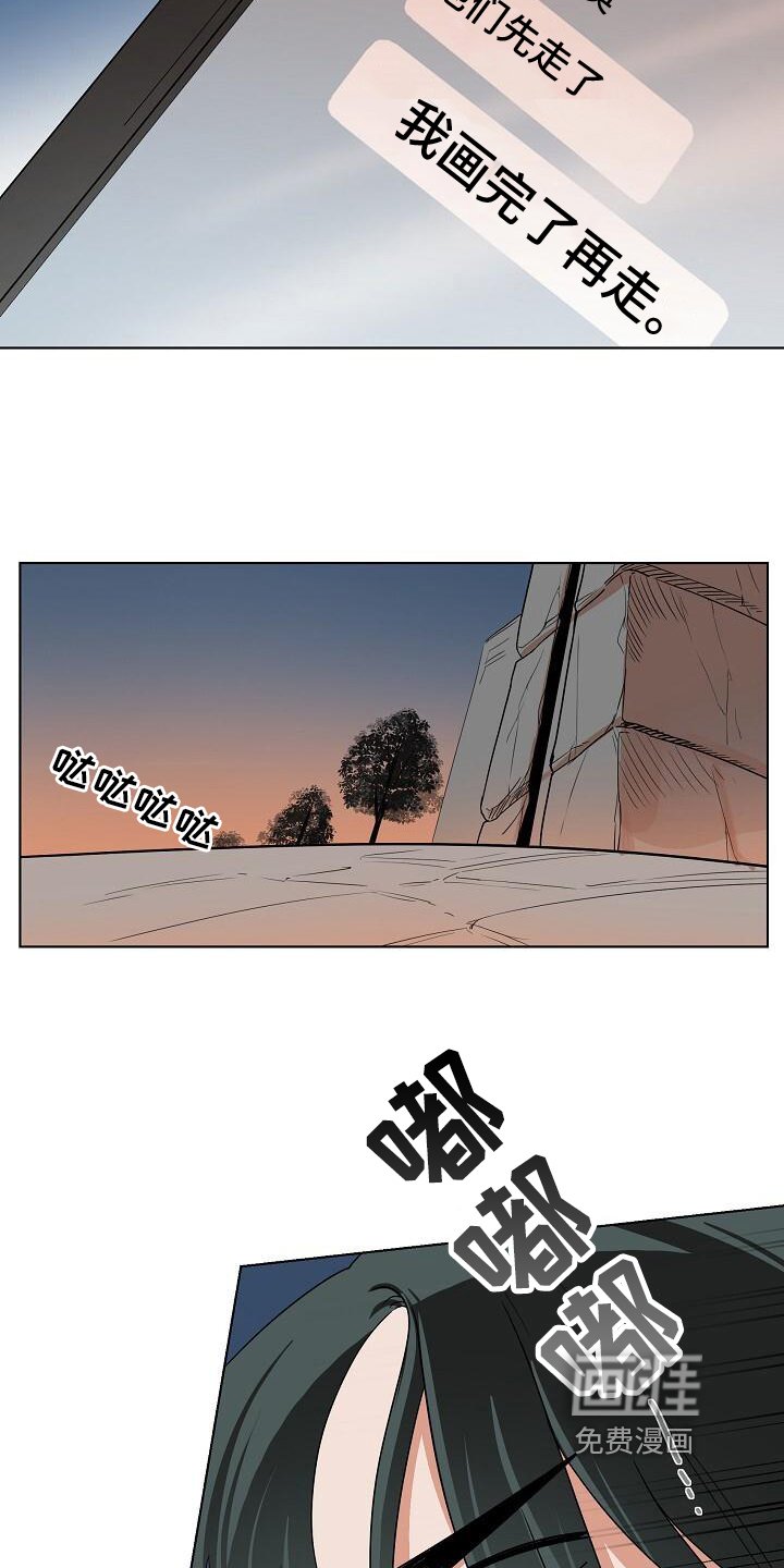 第14章：紧张