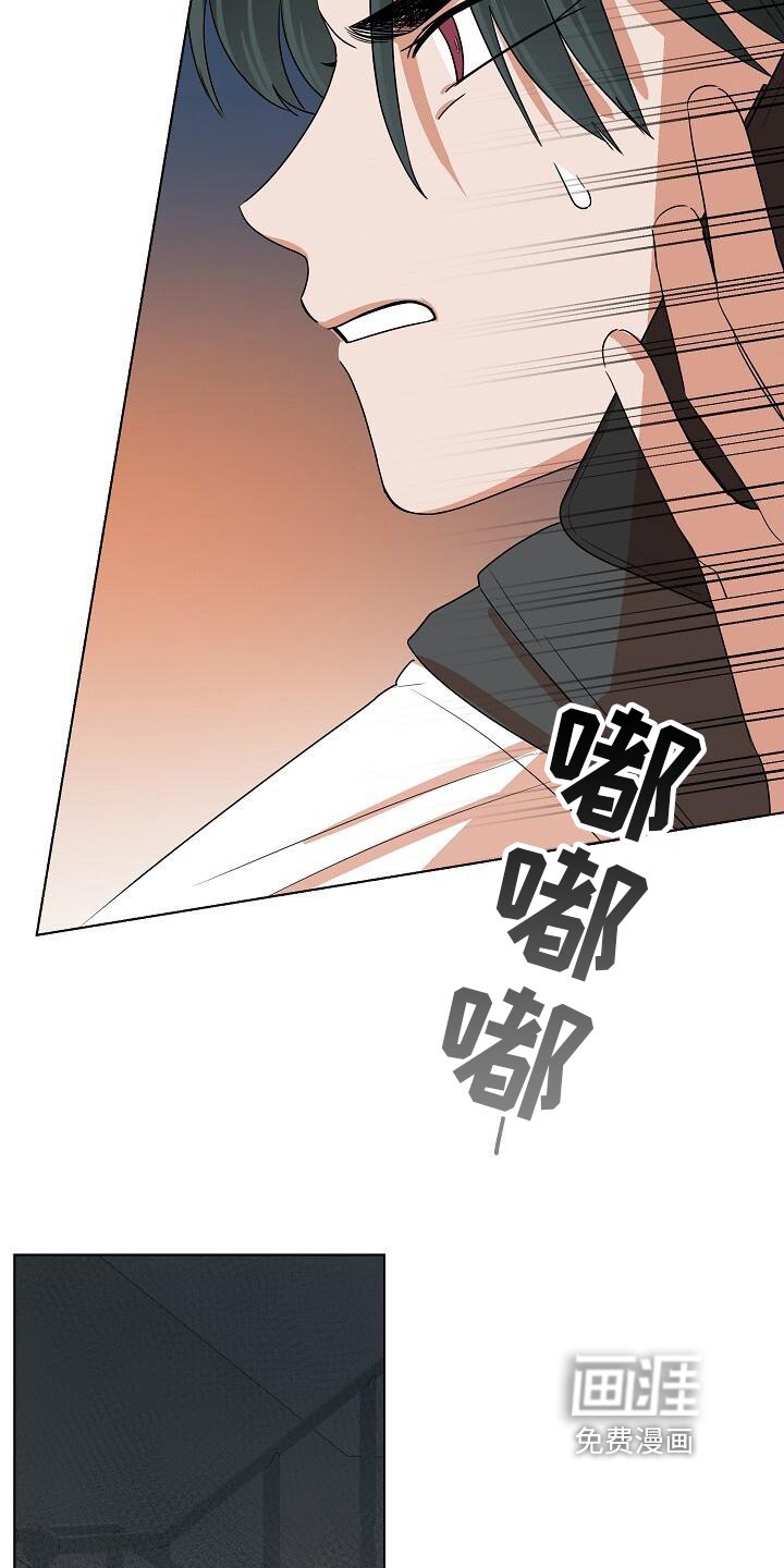 第14章：紧张