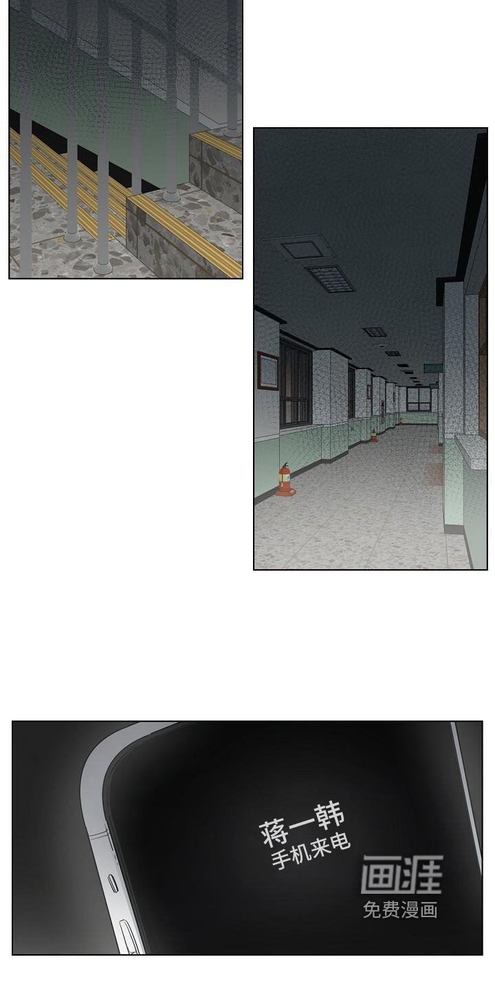 第14章：紧张