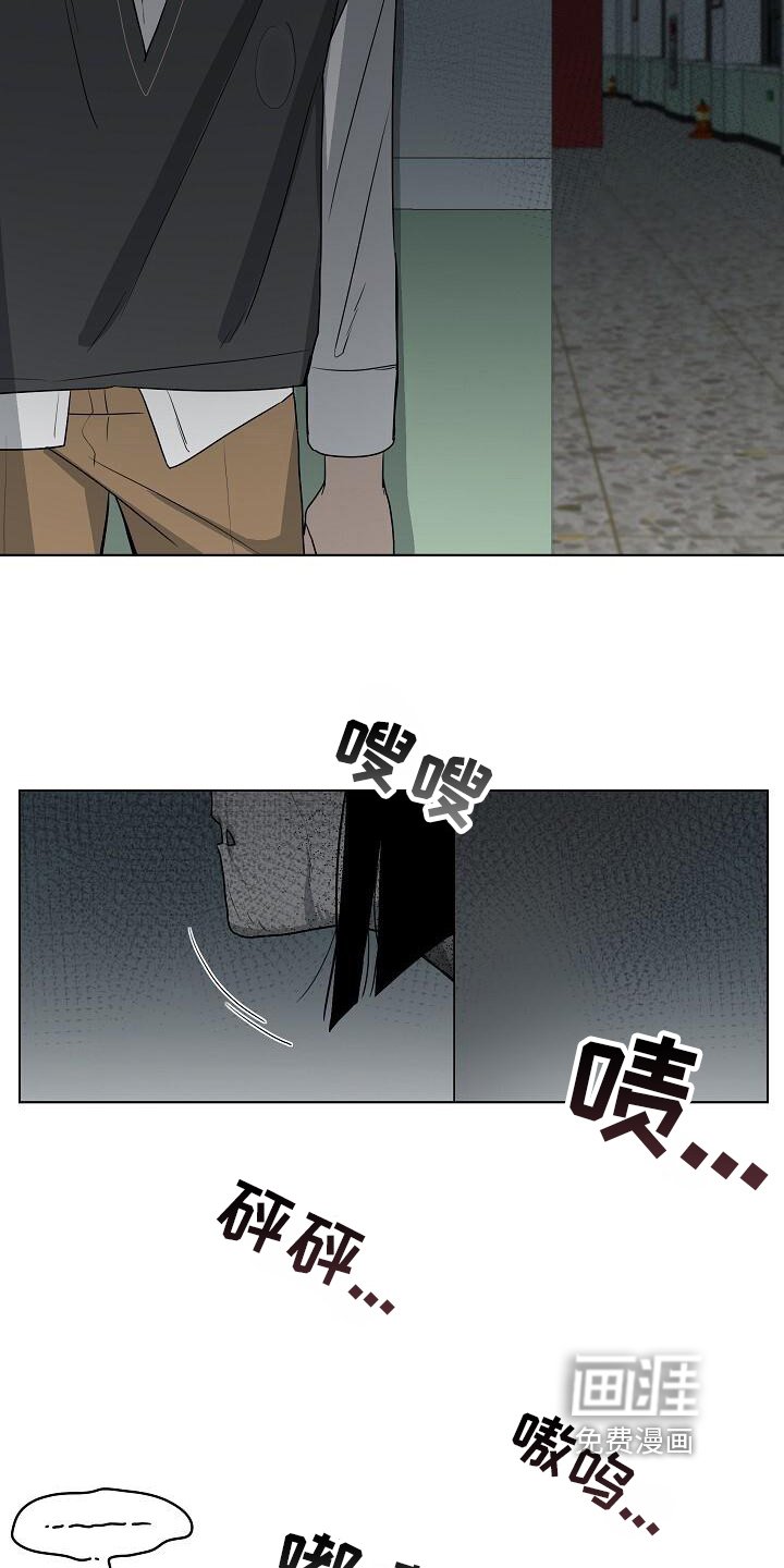 第14章：紧张