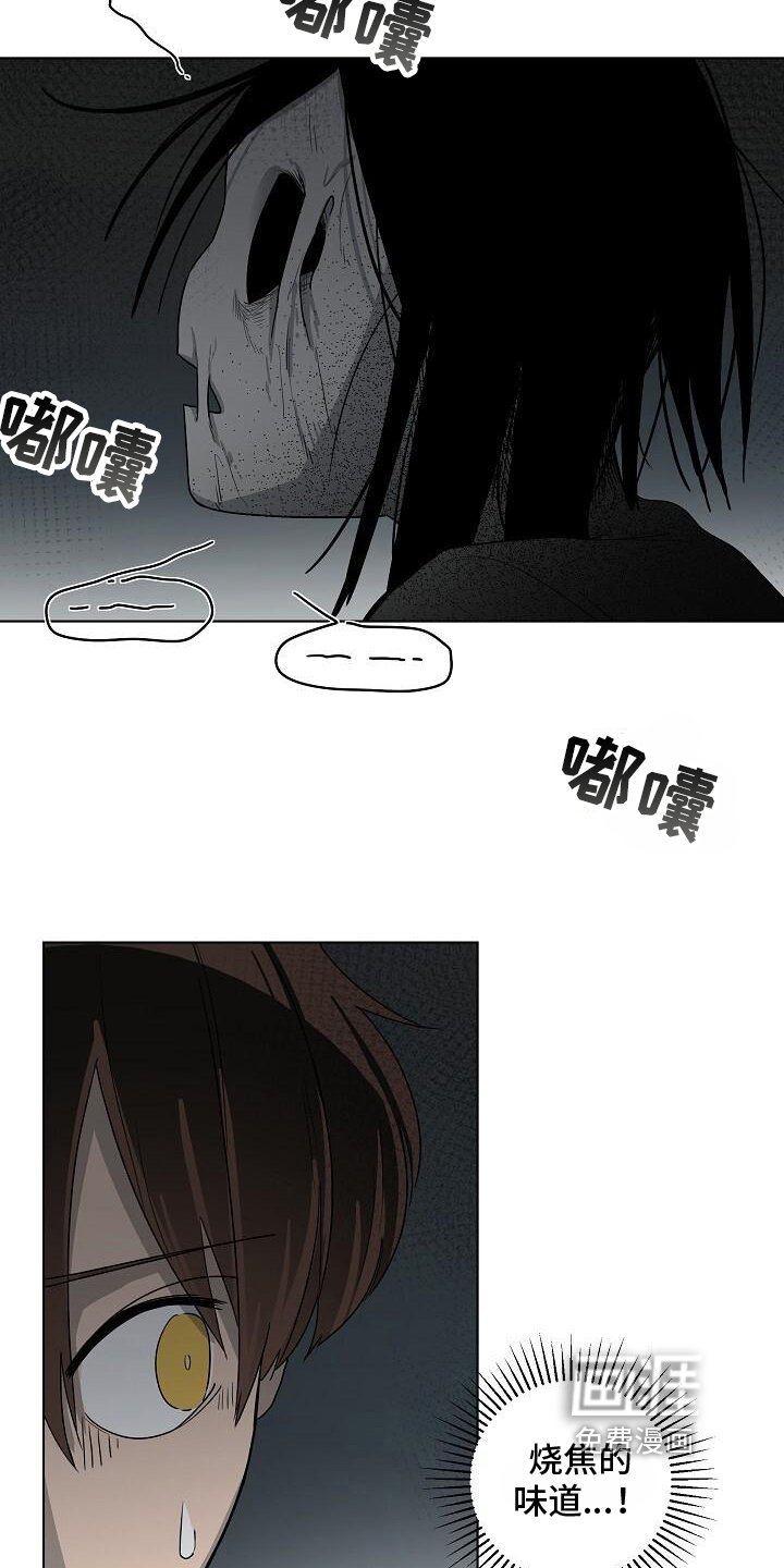 第14章：紧张